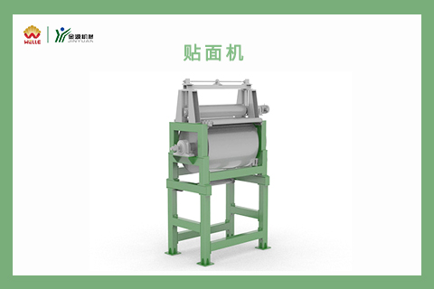 貼面機